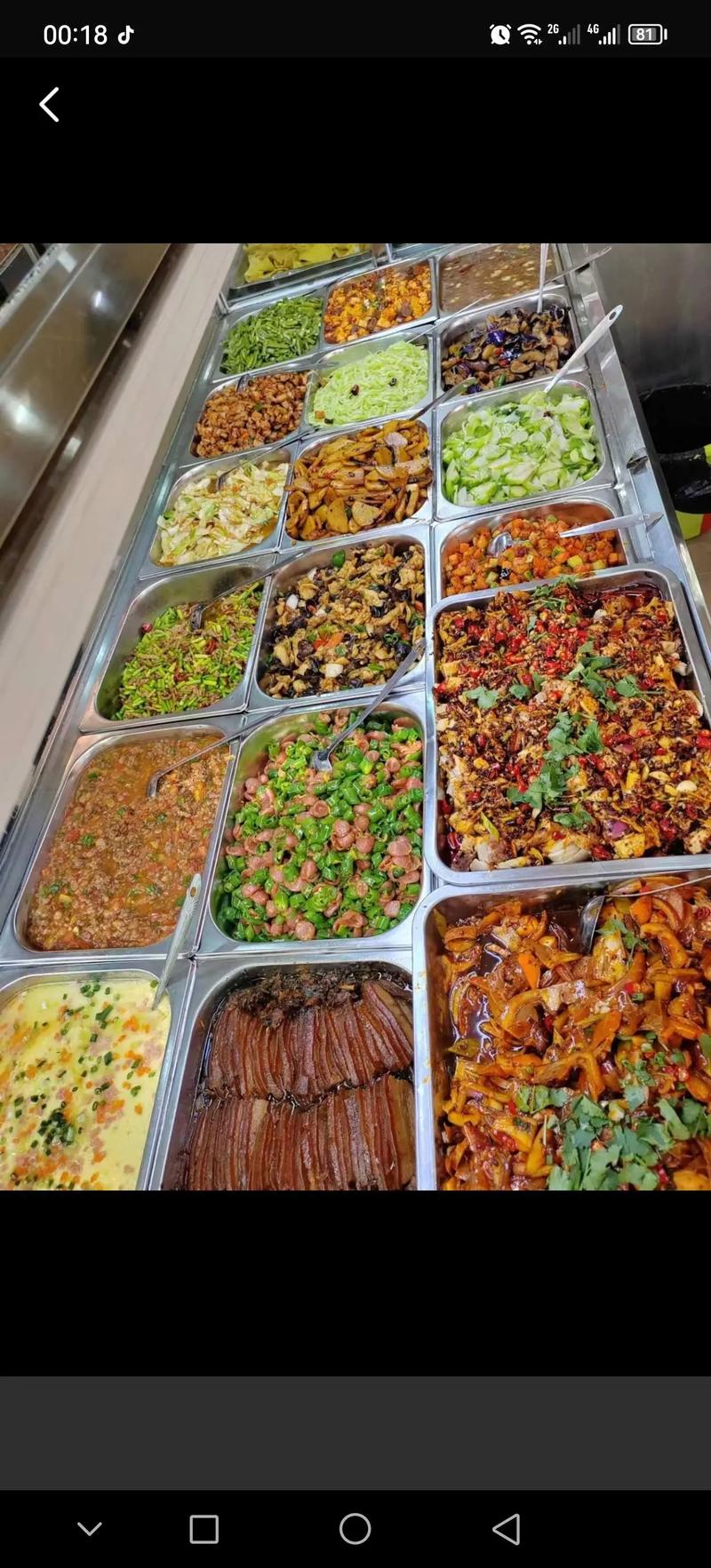 食堂承包
